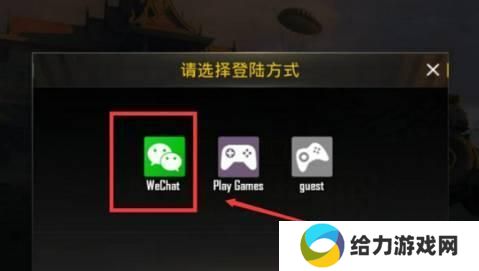 pubg低配版