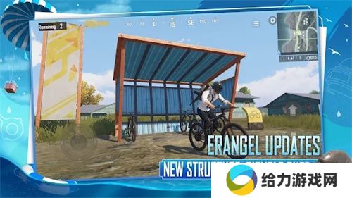 pubg低配版