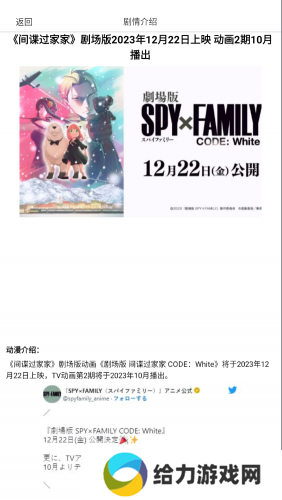 omofun官方版使用教程