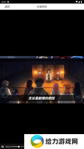 omofun官方版使用教程