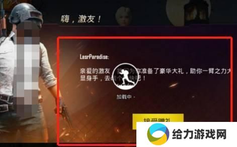 pubg低配版