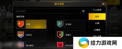 pubg低配版