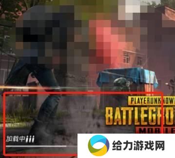 pubg低配版
