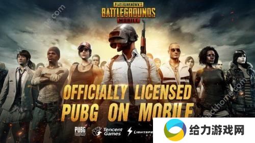 pubg低配版