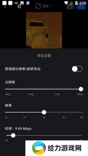 VN视频剪辑