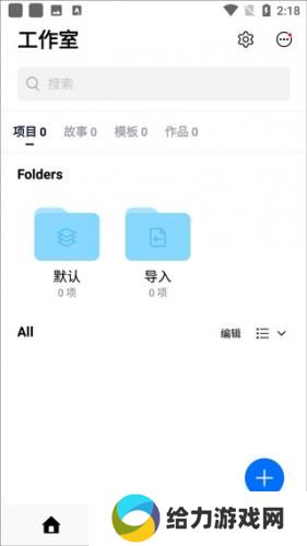 VN视频剪辑