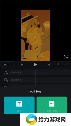 VN视频剪辑