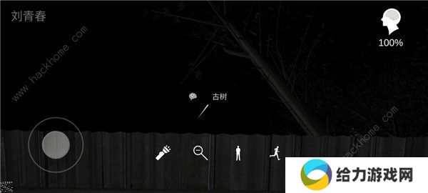 嬴雪儿攻略大全 嬴雪儿北斗七星真相线索收集总汇图片3