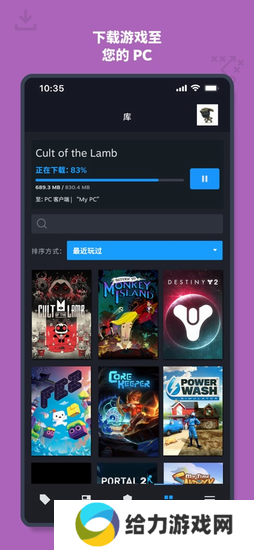 steam官方下载 steam官方下载手机版