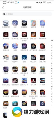 螃蟹游戏账号交易平台