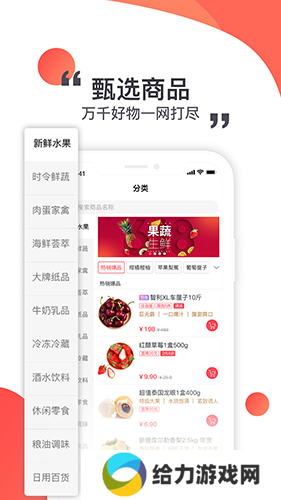 莲花GO