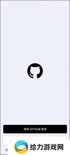 github开源社区
